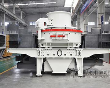 5X沖擊式制砂機(jī)